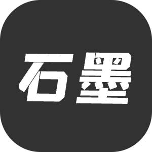 石墨文档导出工具团队